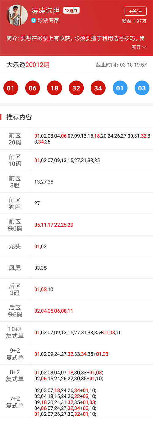 白小姐三肖選一碼期期準(zhǔn)下載，揭秘精準(zhǔn)預(yù)測(cè)的秘密，揭秘白小姐三肖選一碼精準(zhǔn)預(yù)測(cè)秘訣，期期準(zhǔn)確下載指南