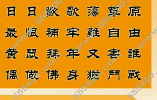 王中王一句解四肖，揭秘背后的奧秘，揭秘王中王一句解四肖背后的奧秘