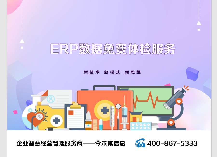 管家婆正版與今日動(dòng)態(tài)，深度探索管家婆軟件，深度探索管家婆軟件，正版與今日動(dòng)態(tài)解析