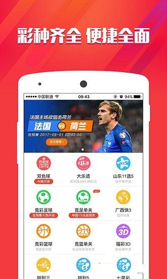 一肖中特期期準精選資料，揭秘彩票背后的秘密與策略，揭秘彩票秘密與策略，一肖中特期期準精選資料分享