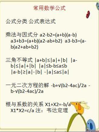 一肖公式計算公式賭神，揭秘背后的秘密與策略，揭秘賭神背后的秘密，一肖公式計算公式揭秘與策略探討