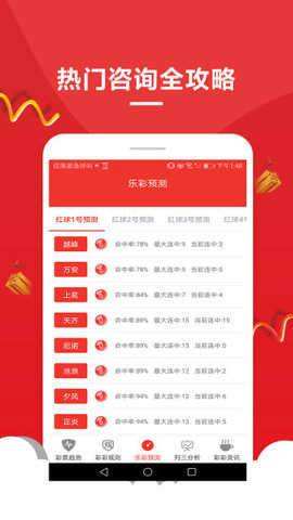 澳門新彩開獎號碼查詢，輕松掌握最新開獎信息，澳門新彩開獎號碼查詢，最新開獎信息一手掌握