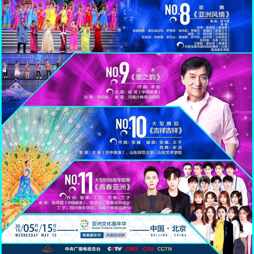 新澳門(mén)今晚開(kāi)特馬直播，探索未來(lái)的娛樂(lè)新趨勢(shì)，澳門(mén)特馬直播，探索未來(lái)娛樂(lè)新趨勢(shì)