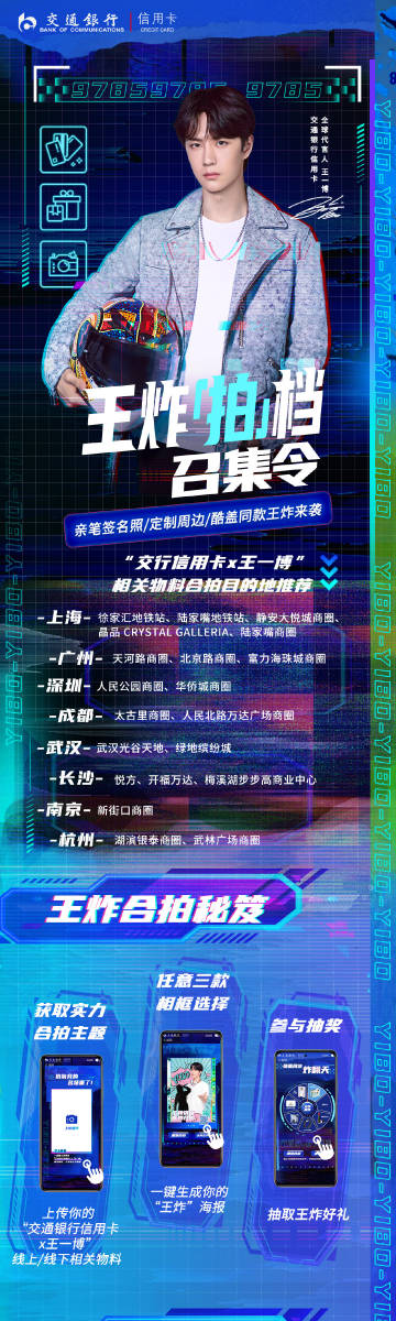 揭秘63期王中王一肖中特背后的秘密，揭秘王中王一肖中特背后的秘密與策略