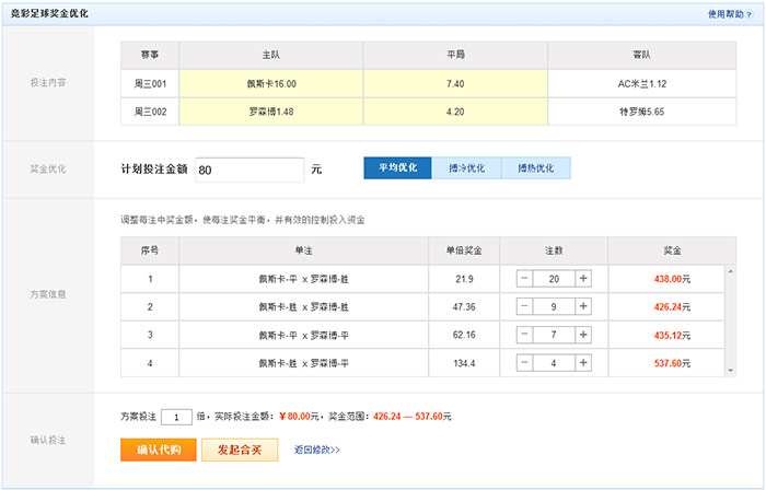澳門六開獎結(jié)果2023開獎記錄查詢網(wǎng)站，全面解析與實用指南，澳門六開獎結(jié)果查詢網(wǎng)站，全面解析與實用指南（2023年開獎記錄）