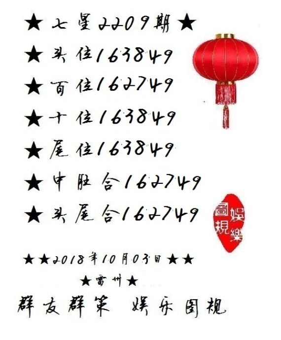 白小姐三肖期期準(zhǔn)期期中——揭秘彩票預(yù)測的神秘面紗，揭秘彩票預(yù)測神秘面紗，白小姐三肖期期準(zhǔn)期期中
