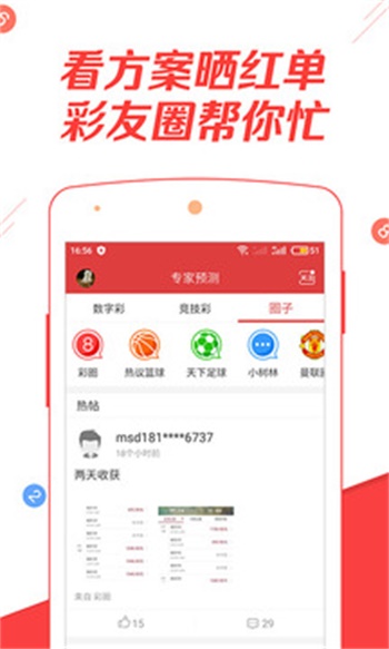 二四六天好彩944cc資料大全——探索數(shù)字世界的寶藏，二四六天好彩，數(shù)字世界的寶藏探索之旅