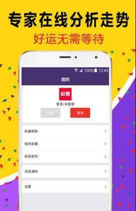 白小姐管家婆必中一肖——揭秘彩票背后的秘密與策略，揭秘彩票背后的秘密與策略，白小姐管家婆必中一肖的真相探索