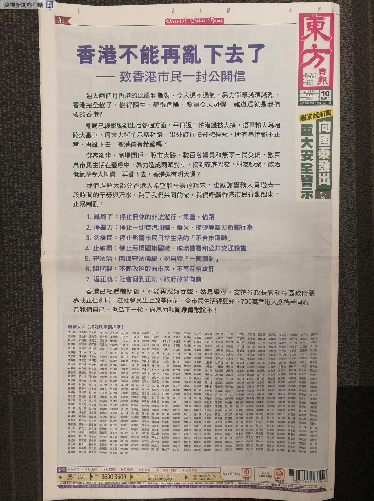 香港二四六開(kāi)獎(jiǎng)結(jié)果及開(kāi)獎(jiǎng)號(hào)碼解析，香港二四六開(kāi)獎(jiǎng)結(jié)果及號(hào)碼深度解析