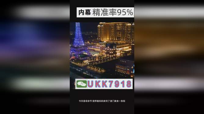 澳門今晚彩票開獎(jiǎng)號碼預(yù)測與解讀——走向未來的彩票文化探索（2023年預(yù)測版），澳門彩票開獎(jiǎng)號碼預(yù)測與未來彩票文化探索（2023年解讀）