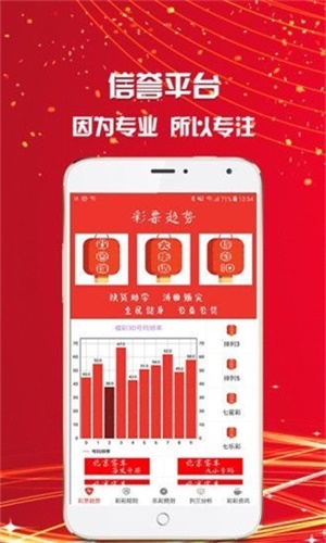 三肖一碼王中王，揭秘背后的秘密與策略，揭秘三肖一碼王中王的秘密與策略