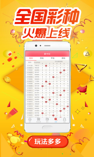 白小姐四肖四碼，揭秘精準(zhǔn)預(yù)測的秘密，揭秘白小姐四肖四碼精準(zhǔn)預(yù)測的秘密