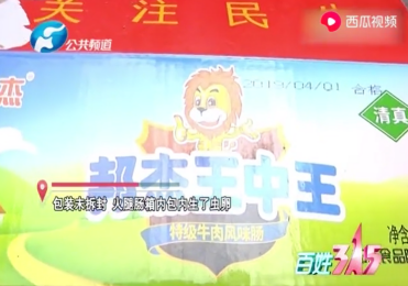 三肖一期期準(zhǔn)一王中王，揭秘生肖運(yùn)勢(shì)與SEO優(yōu)化之道，揭秘生肖運(yùn)勢(shì)與SEO優(yōu)化之道，三肖一期期準(zhǔn)一王中王導(dǎo)覽