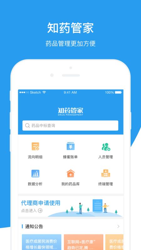 探索精準(zhǔn)管家婆，免費(fèi)香港版7777788888管家服務(wù)解析，精準(zhǔn)管家婆探索，香港版7777788888免費(fèi)服務(wù)深度解析