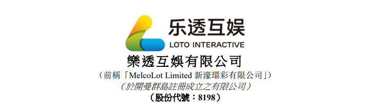 澳門樂透彩有限公司，探索彩票行業(yè)的領(lǐng)先者，澳門樂透彩有限公司，彩票行業(yè)的領(lǐng)先探索者