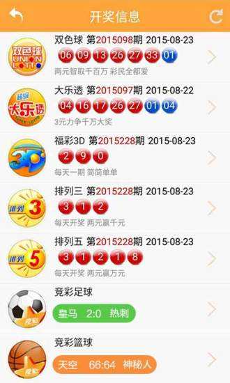 新澳天天開獎資料大全三中三，全面解析與實用指南，新澳天天開獎資料解析與實用指南，三中三大全集