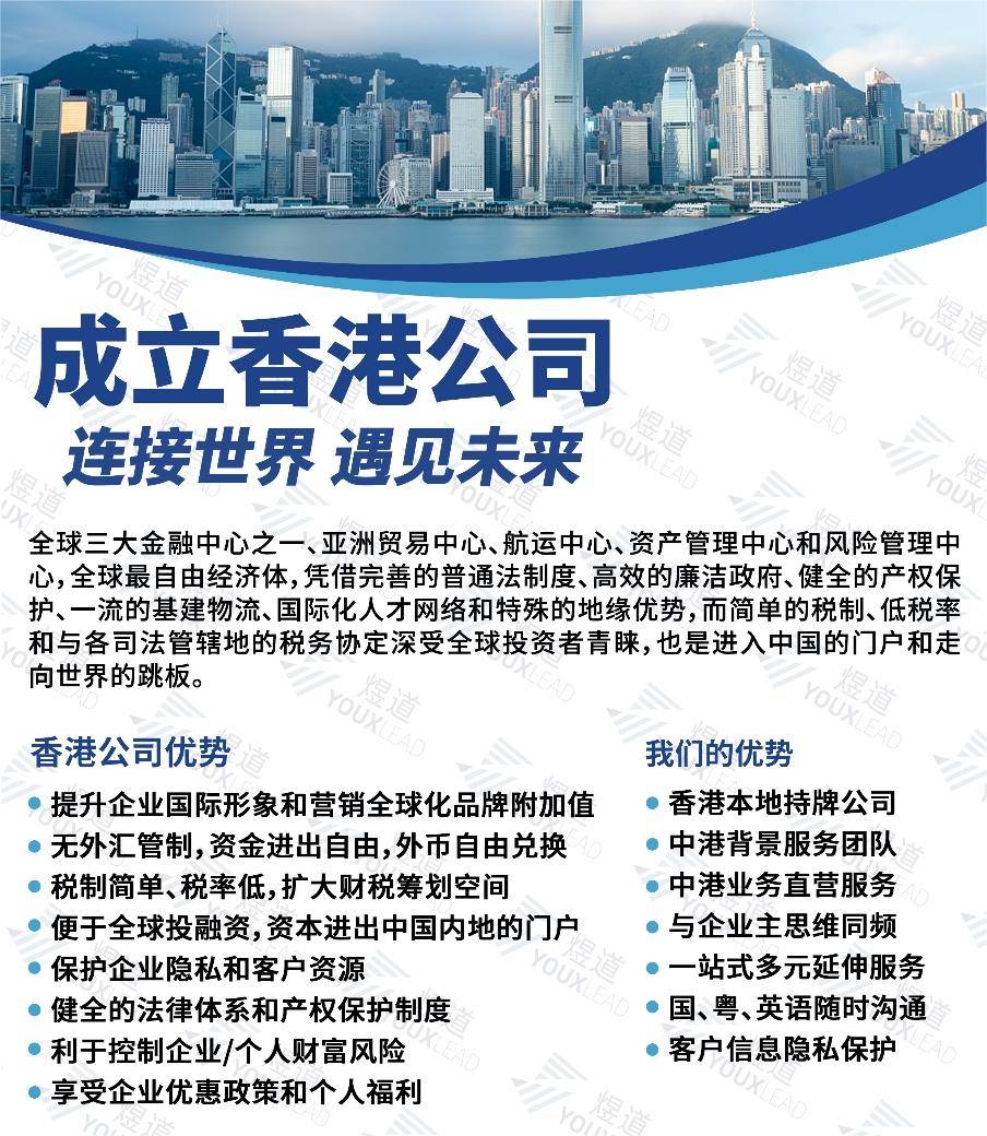 2025年香港資料大全正版下載指南，香港資料大全正版下載指南 2025版