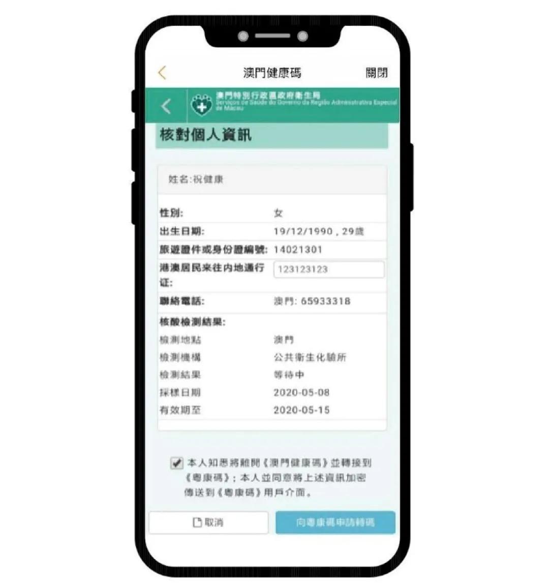 澳門一碼一碼100準(zhǔn)確——官方權(quán)威指南，澳門一碼一碼精準(zhǔn)指南，權(quán)威、準(zhǔn)確、100%信賴之選