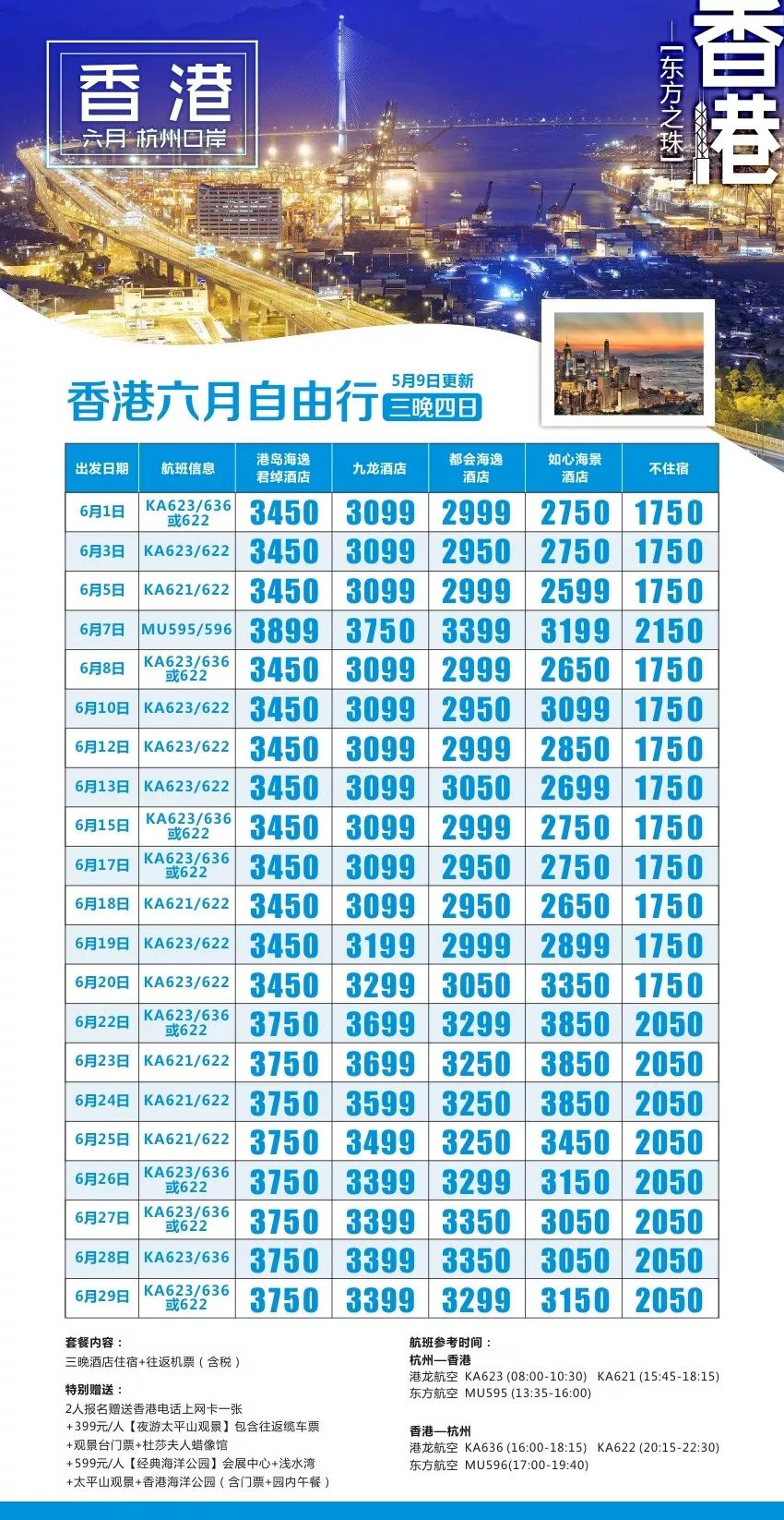 澳門六開獎與香港開獎結(jié)果，揭秘彩票背后的秘密，澳門與香港彩票開獎揭秘，探索背后的秘密