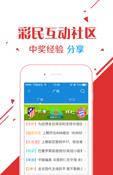 王中王白與六肖選一，探索關鍵詞背后的奧秘，探索關鍵詞背后的奧秘，王中王白與六肖選一揭秘