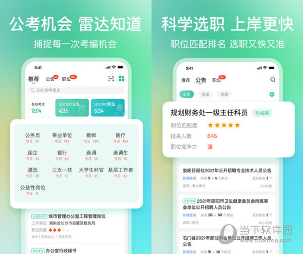 揭秘爆料一碼資料免費獲取的秘密，揭秘，一碼資料免費獲取的背后真相