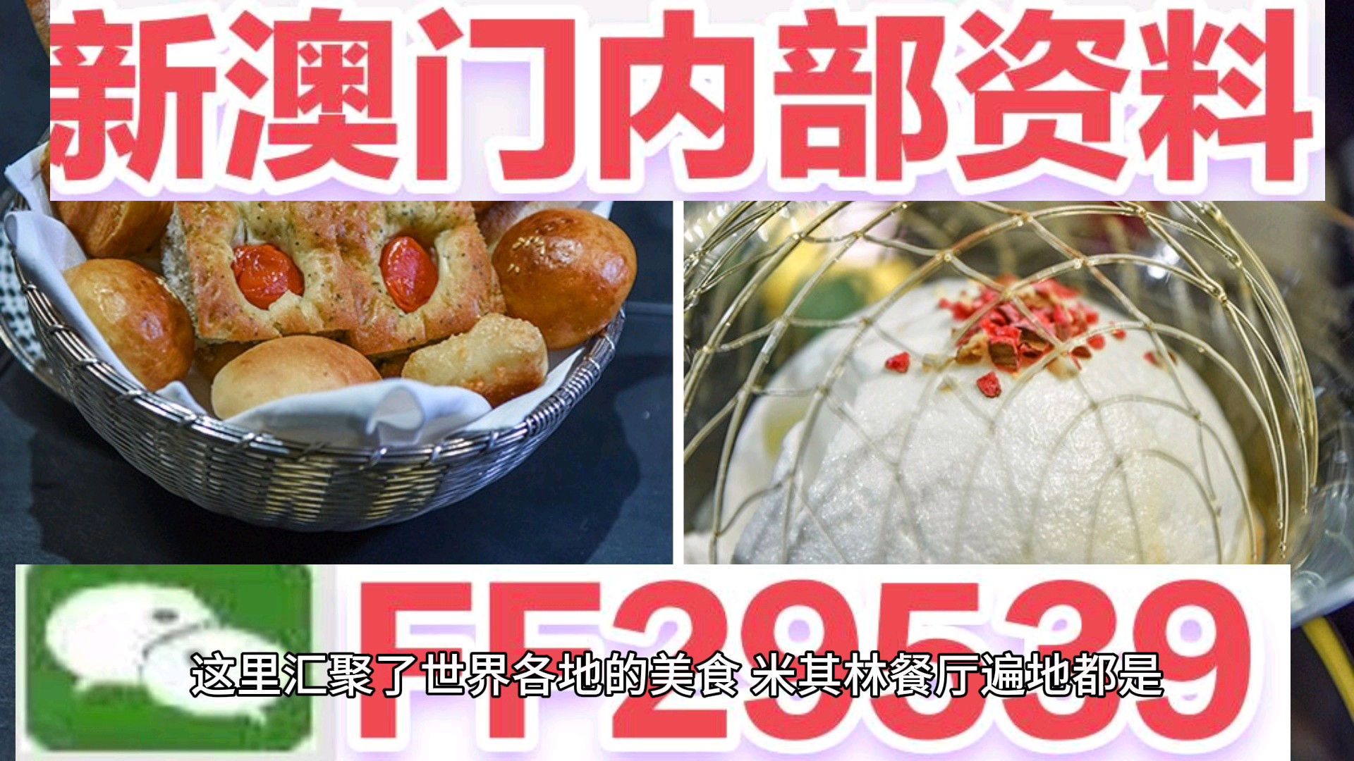 澳門彩票預(yù)測與探索，迎接2025年04期今晚的新機遇與挑戰(zhàn)，澳門彩票預(yù)測與探索，迎接新機遇與挑戰(zhàn)，2025年04期今晚揭曉答案