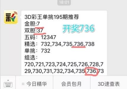 王中王資料與一肖中單雙解析，王中王資料解析與一肖中單雙研究