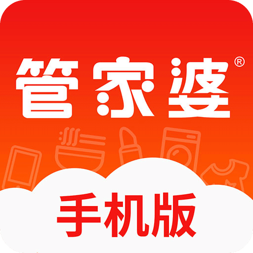 正版管家婆軟件，專業(yè)、高效、值得信賴的管家工具，正版管家婆軟件，專業(yè)高效，信賴無憂的管家工具