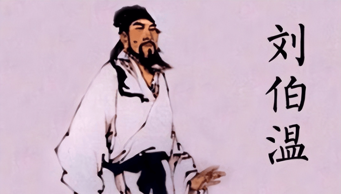 傳奇人物劉伯溫與白小姐，一馬一肖的奇妙緣分，劉伯溫與白小姐，一馬一肖的奇緣傳頌千古