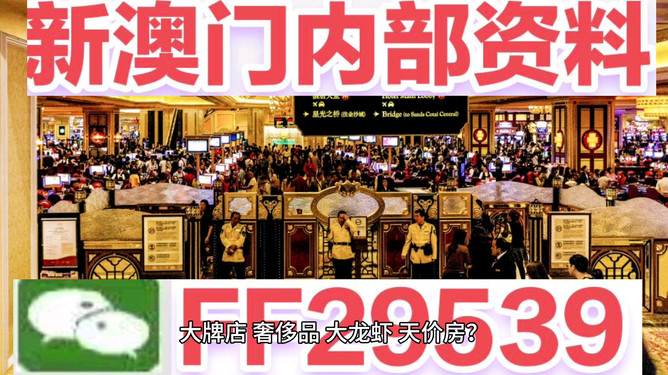 澳門今晚開獎(jiǎng)?lì)A(yù)測與解析，揭秘?cái)?shù)字背后的秘密 494949與454411，澳門開獎(jiǎng)?lì)A(yù)測解析，揭秘?cái)?shù)字背后的秘密，關(guān)注494949與454411的神秘面紗