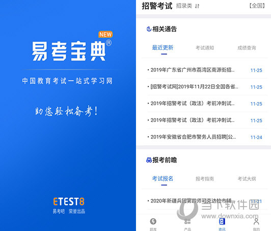 澳門正版資料免費更新結果查詢，一站式服務為您解析最新信息，澳門正版資料更新結果查詢，一站式服務解析最新信息
