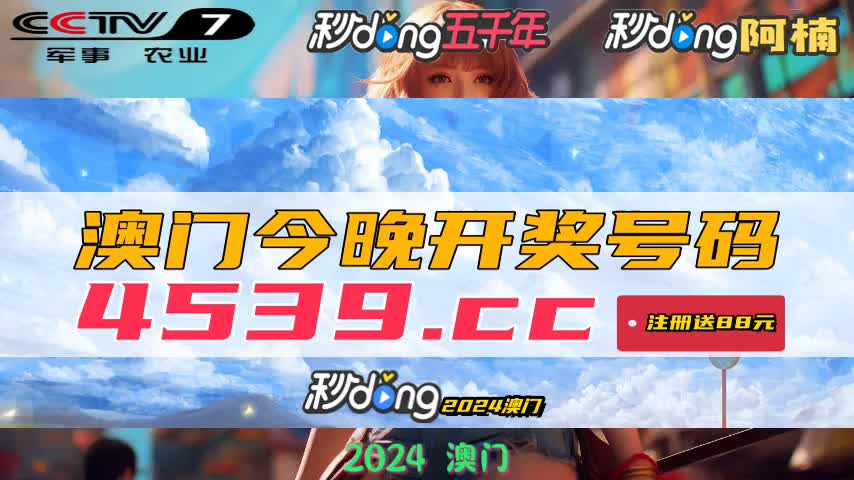 新澳門(mén)免費(fèi)資料大全歷史記錄開(kāi)獎(jiǎng)——探索澳門(mén)彩票的奧秘，澳門(mén)彩票奧秘探索，歷史開(kāi)獎(jiǎng)記錄與免費(fèi)資料大全