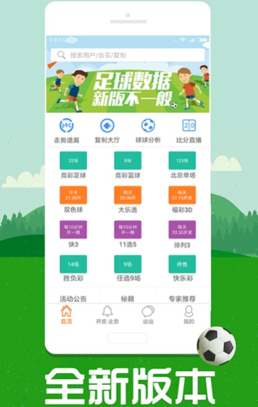 澳彩圖庫（金多寶傳真），探索與解析，澳彩圖庫（金多寶傳真）深度探索與解析