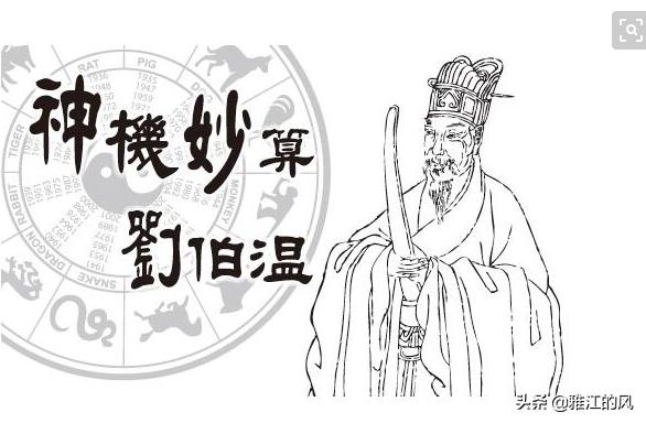 揭秘劉伯溫看圖猜一生肖背后的奧秘，劉伯溫看圖猜生肖背后的秘密揭曉