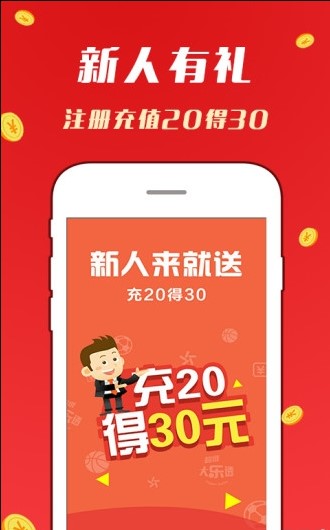 澳門(mén)天天開(kāi)好彩大全掛牌，探索2023年彩票新紀(jì)元，澳門(mén)彩票新紀(jì)元探索，天天好彩，掛牌揭曉2023年幸運(yùn)時(shí)刻