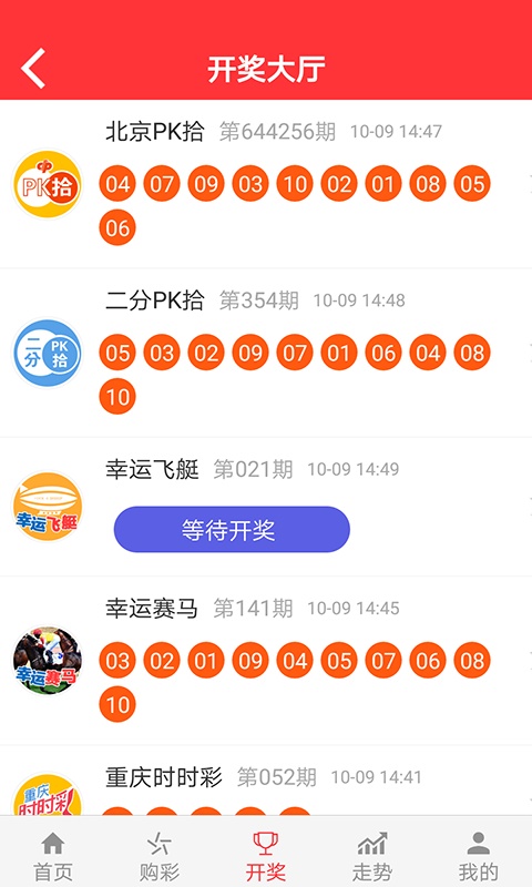 金算盤澳門開獎網(wǎng)址三肖必中特——揭秘彩票預(yù)測真相與策略，揭秘彩票預(yù)測真相與策略，金算盤澳門開獎三肖必中特網(wǎng)址解析
