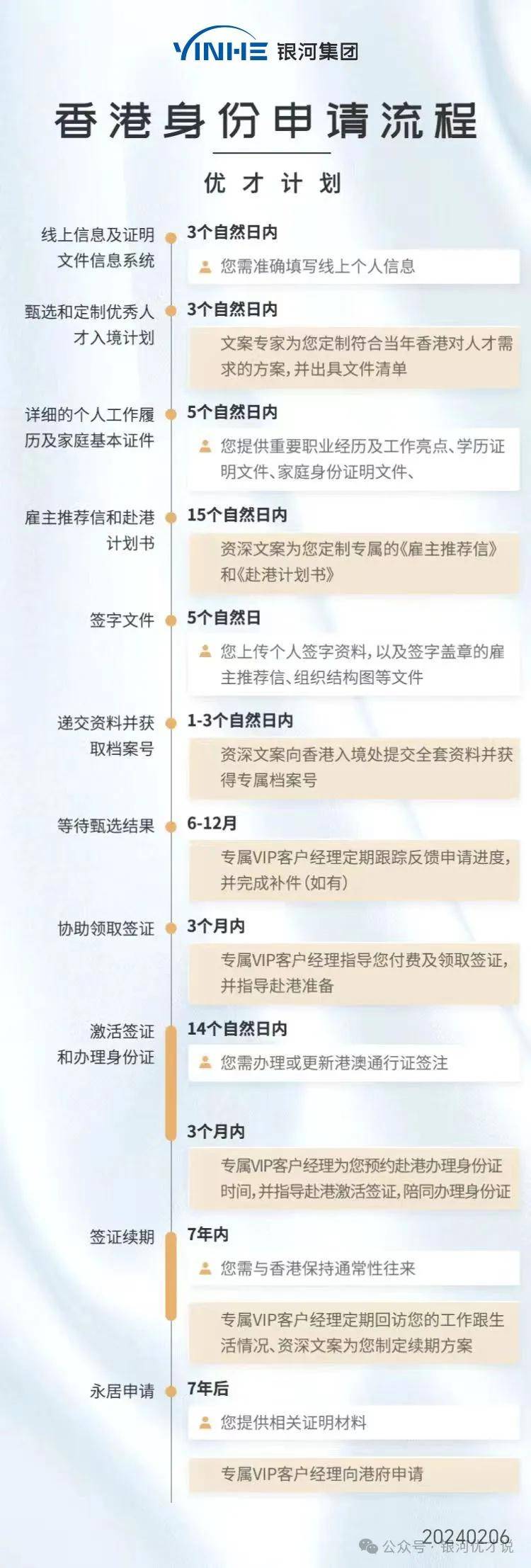 新澳芳草地資料最新版，全面解讀與深度探索，新澳芳草地資料最新版，全面解讀與深度探索