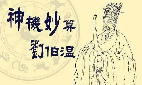 劉伯溫一馬一肖免費預測——揭秘未來運勢的神秘之旅，劉伯溫一馬一肖運勢預測，神秘之旅探尋未來運勢揭秘