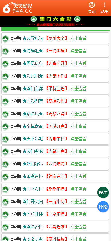 香港二四六開獎資料大全一，深度解析與探索，香港二四六開獎資料深度解析與探索大全
