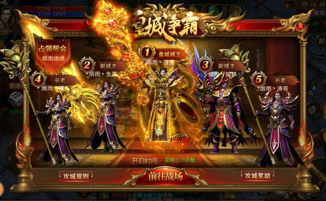 傳奇新開網(wǎng)站傳奇三肖，探索未知的游戲世界，傳奇新開網(wǎng)站傳奇三肖，未知游戲世界的探索之旅
