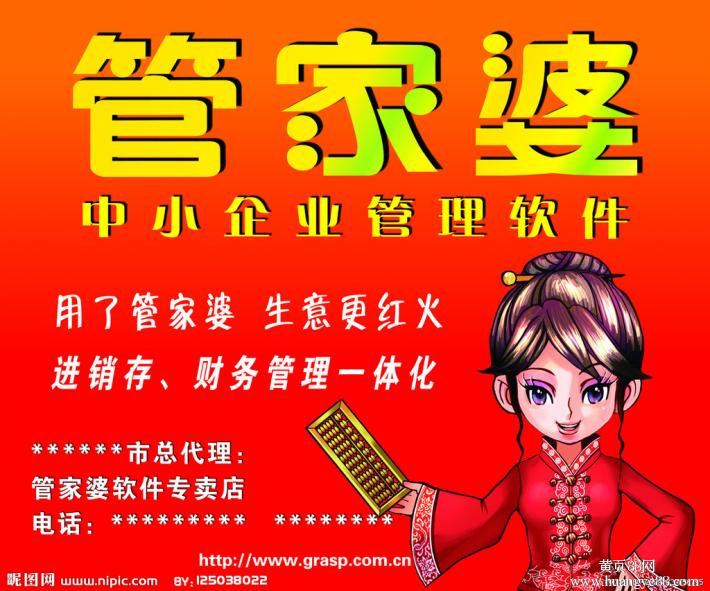 揭秘777777888888管家精準(zhǔn)管家婆，一站式服務(wù)的新標(biāo)桿，揭秘一站式服務(wù)新標(biāo)桿，精準(zhǔn)管家婆777777888888管家服務(wù)解析