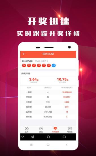 澳門馬報最快開獎直播，解密實時開獎的魅力和優(yōu)勢，澳門馬報實時開獎直播，解密魅力與優(yōu)勢