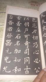 澳門六肖十二碼長期帖表——揭秘彩票背后的秘密，澳門六肖十二碼長期帖表揭秘彩票秘密大揭秘