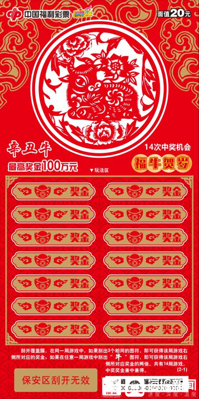 精準平特一肖王中王，揭秘預測技巧與策略，揭秘精準預測技巧與策略，平特一肖王中王揭秘預測秘籍