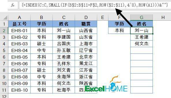 王中王公式規(guī)律一肖之深度解析與SEO洞察，王中王公式規(guī)律一肖深度解析與SEO策略洞察