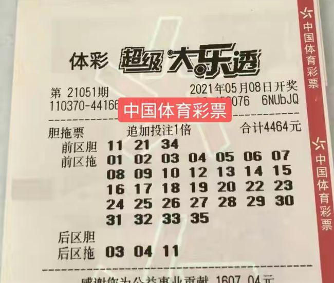 最快開獎(jiǎng)結(jié)果，澳門彩民的熱切期待與獨(dú)特體驗(yàn)，澳門彩民熱切期待獨(dú)特體驗(yàn)，最快開獎(jiǎng)結(jié)果揭曉