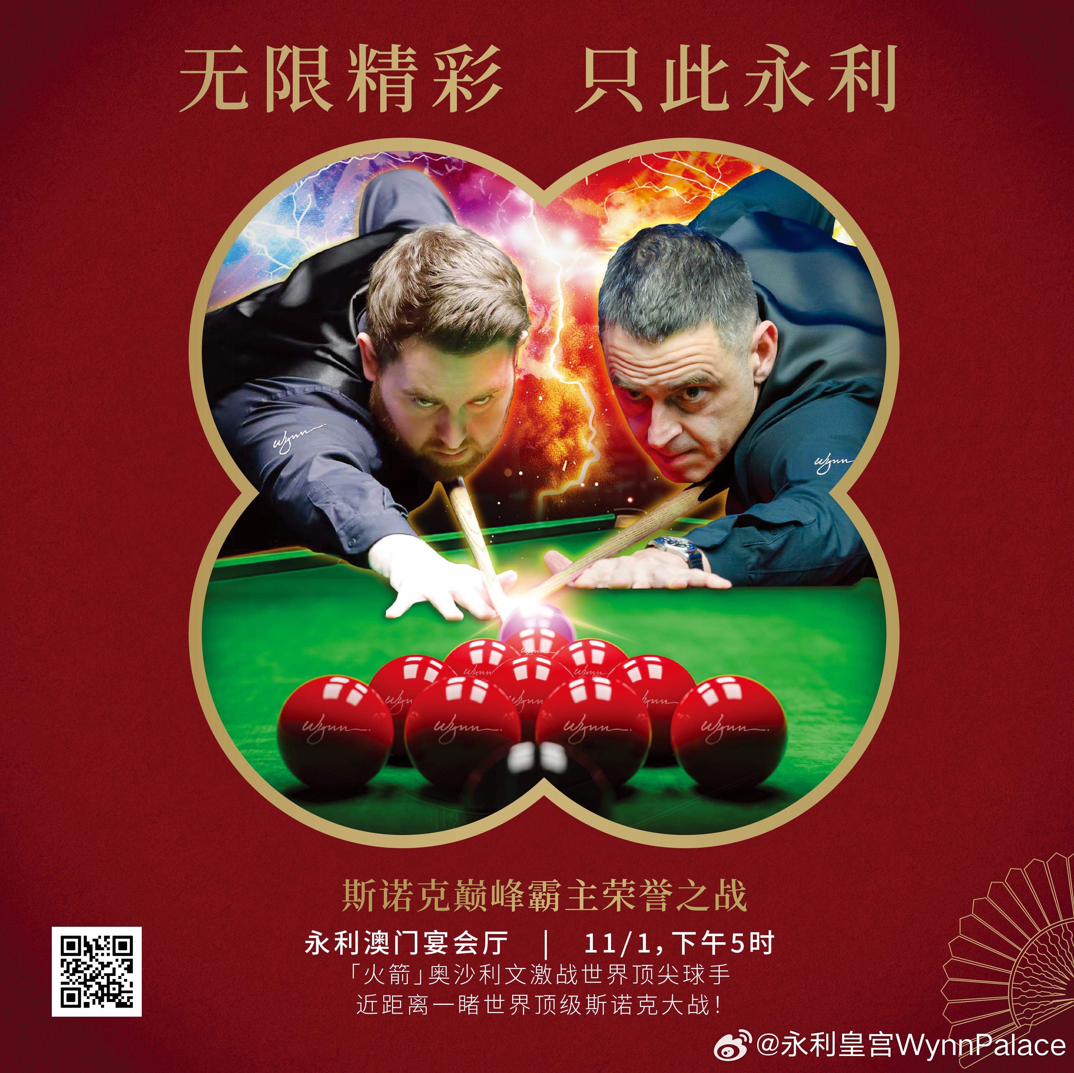 澳門金鑰匙開獎最快，解密開獎速度與技巧，澳門金鑰匙開獎解密，速度與技巧全解析