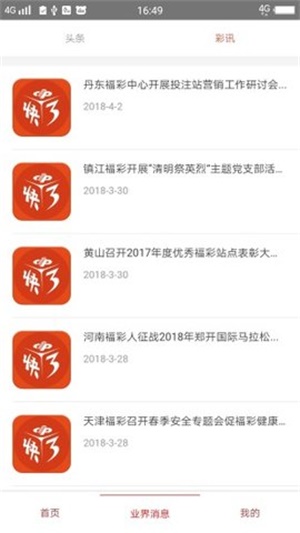 澳門精準(zhǔn)的資料大全，探索與發(fā)現(xiàn)，澳門精準(zhǔn)資料大全，探索未知的寶藏
