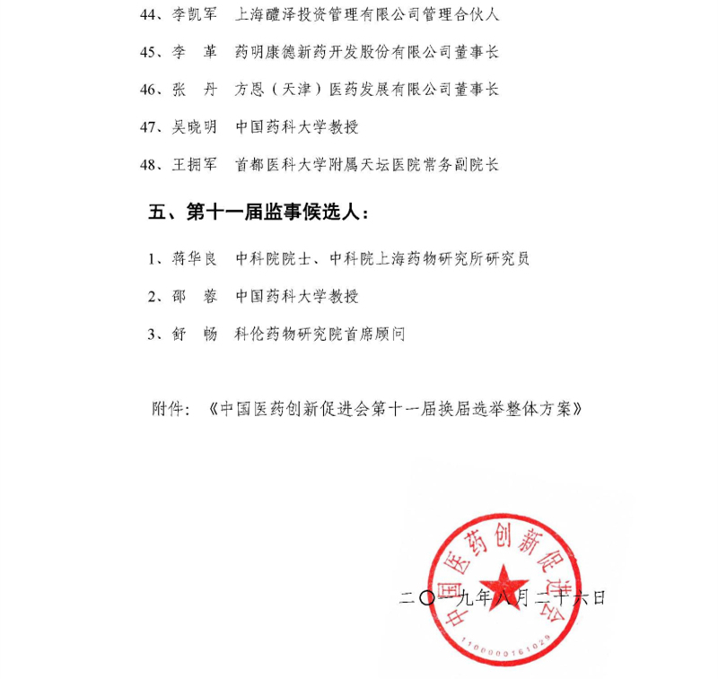 今晩澳門六開獎(jiǎng)結(jié)果直播——全方位解讀與實(shí)時(shí)關(guān)注指南，澳門今晩六開獎(jiǎng)結(jié)果直播解讀與實(shí)時(shí)關(guān)注指南