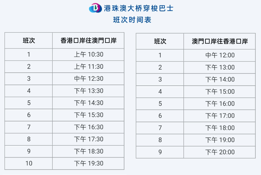 澳門最快開獎(jiǎng)六開香港，探索彩票魅力與開獎(jiǎng)機(jī)制，澳門與香港彩票開獎(jiǎng)機(jī)制揭秘，探索彩票魅力與快速開獎(jiǎng)之旅
